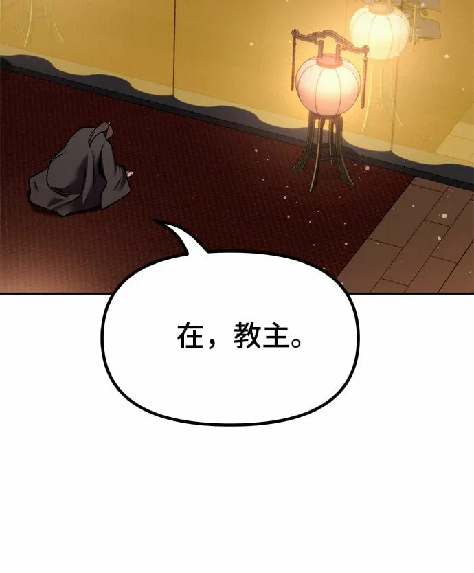 第16话39