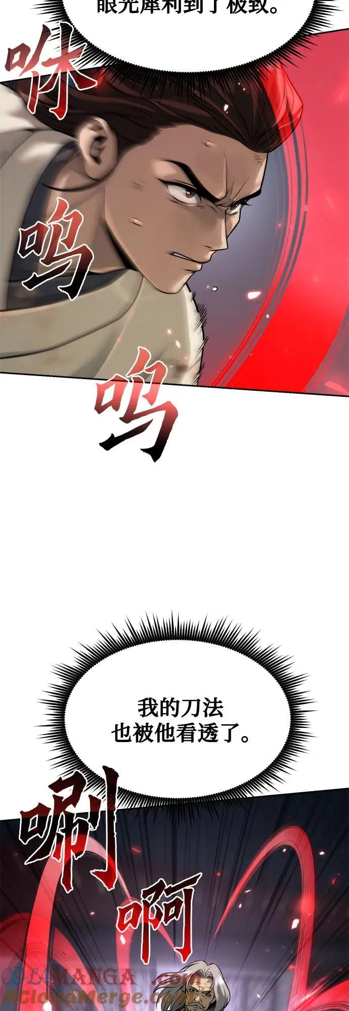 第103话18