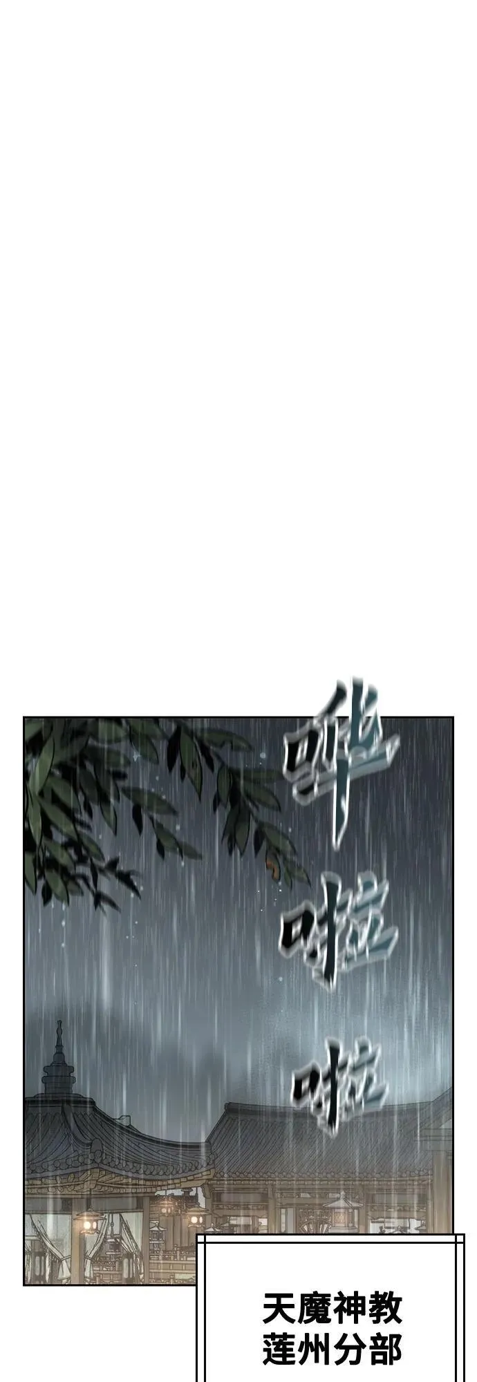 第68话34