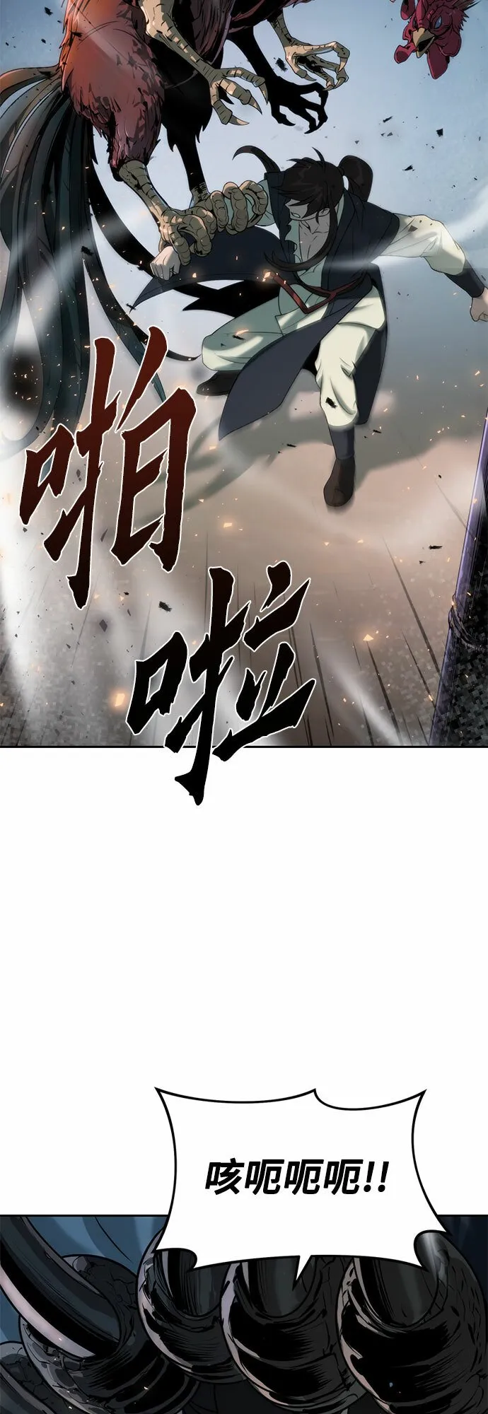 第11话54