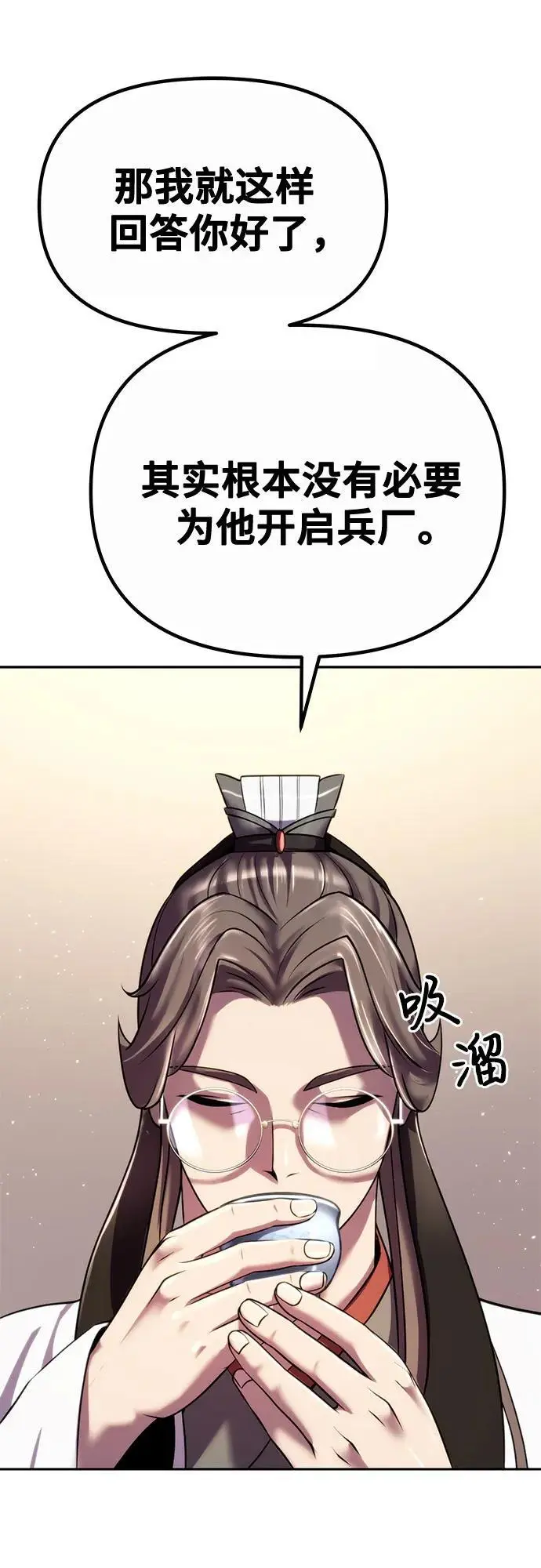 第46话67