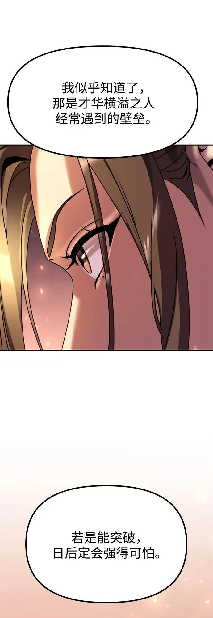 第75话85