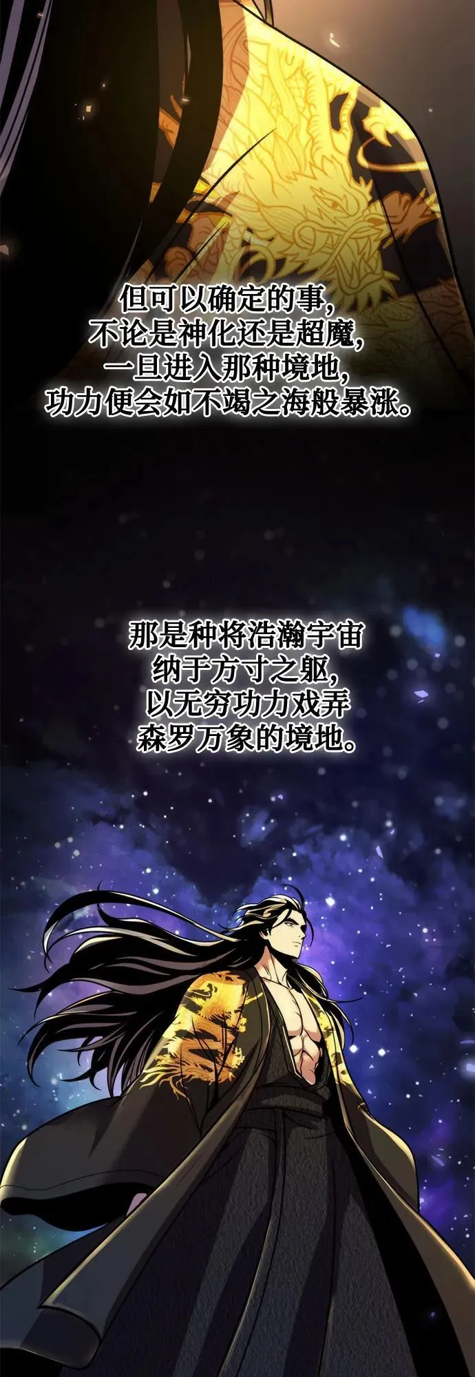 第114话53