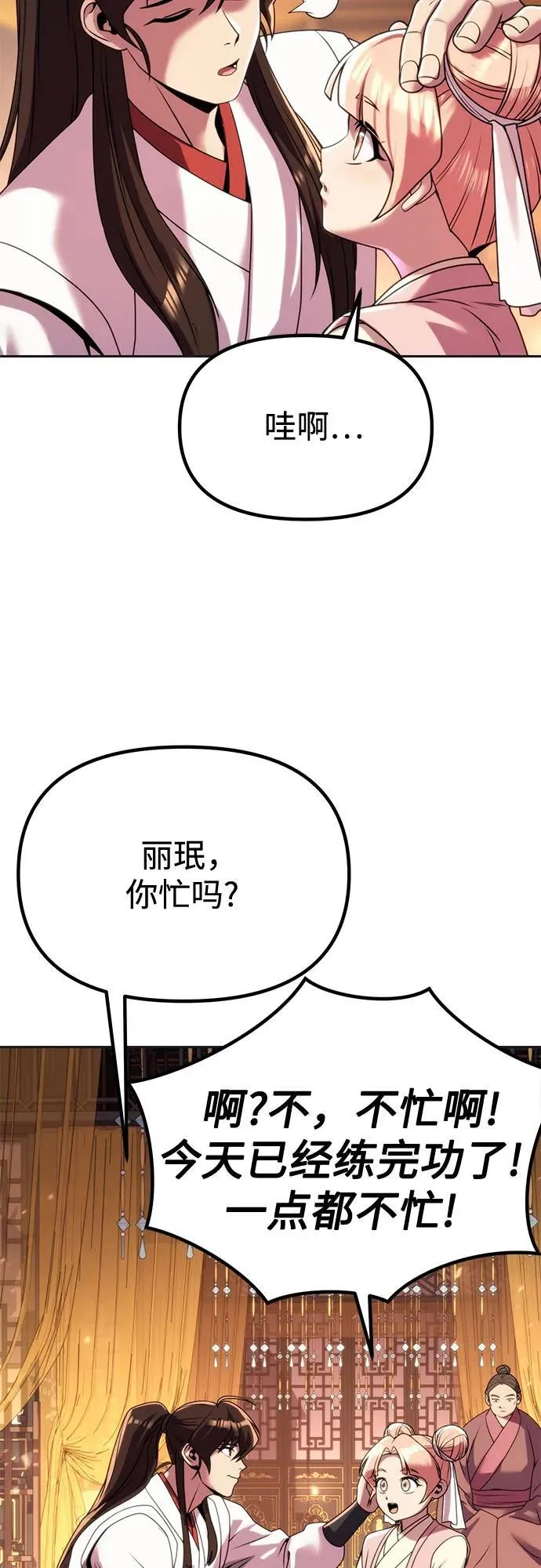 第93话85