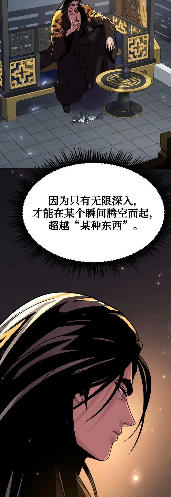 第114话52