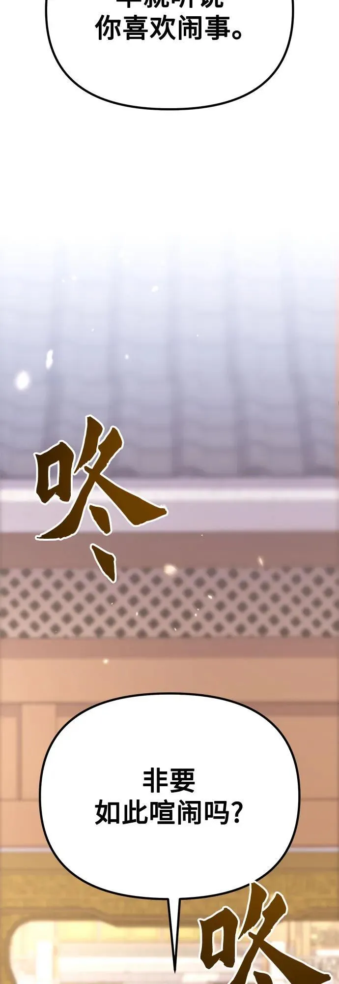 第93话98