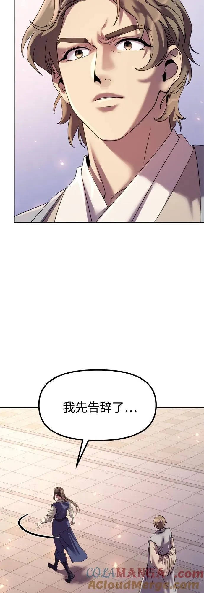第76话63