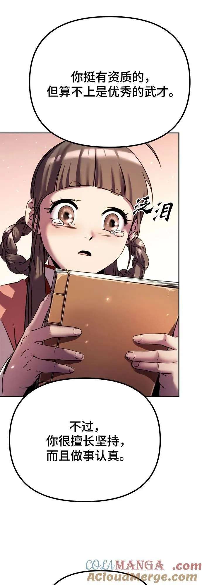 第53话40