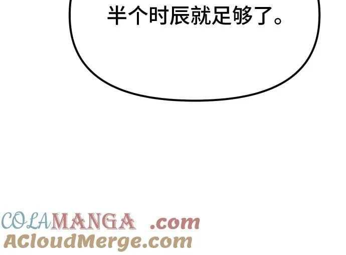 第77话81