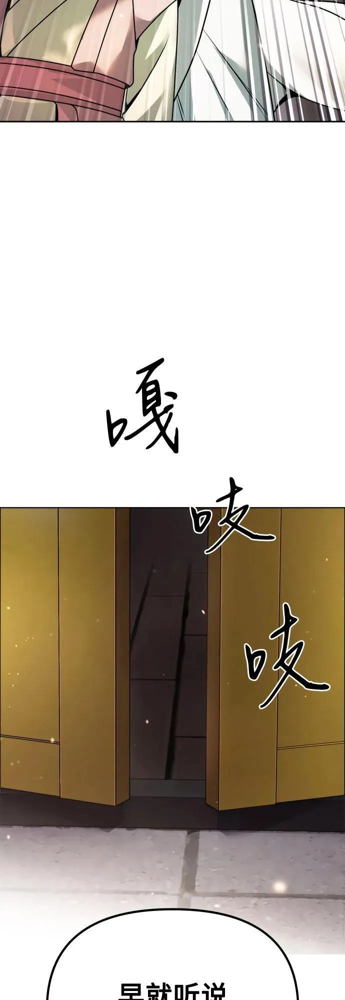 第93话97