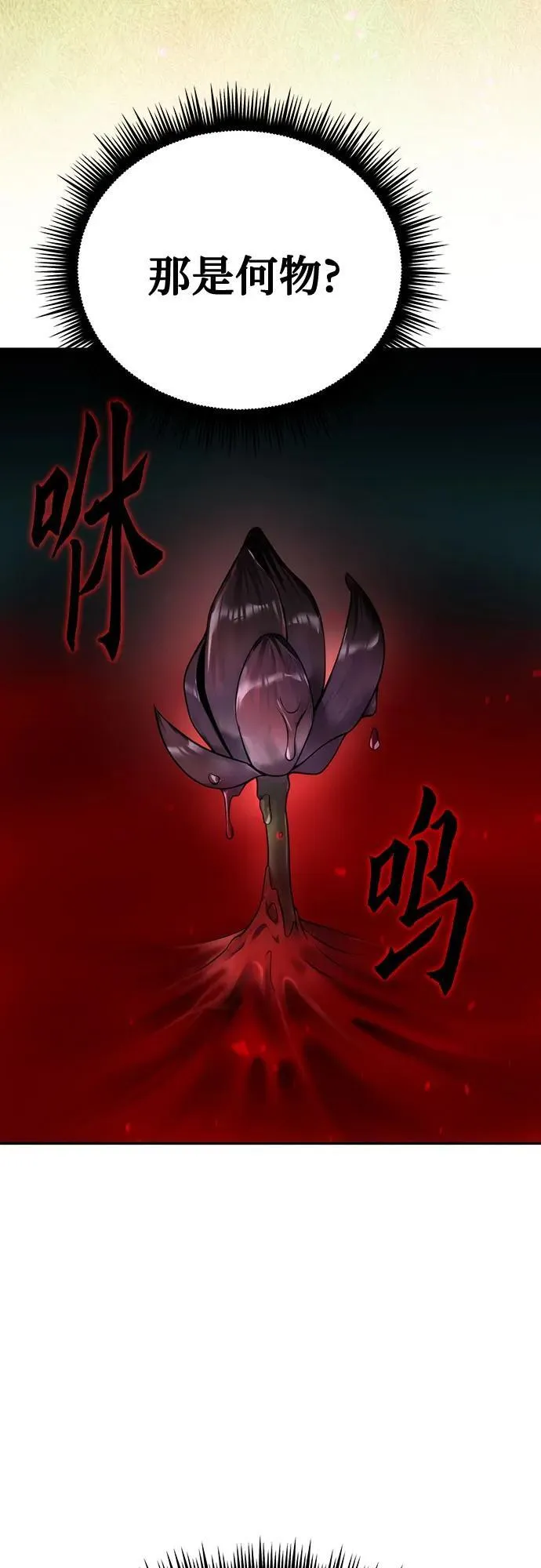 第65话106