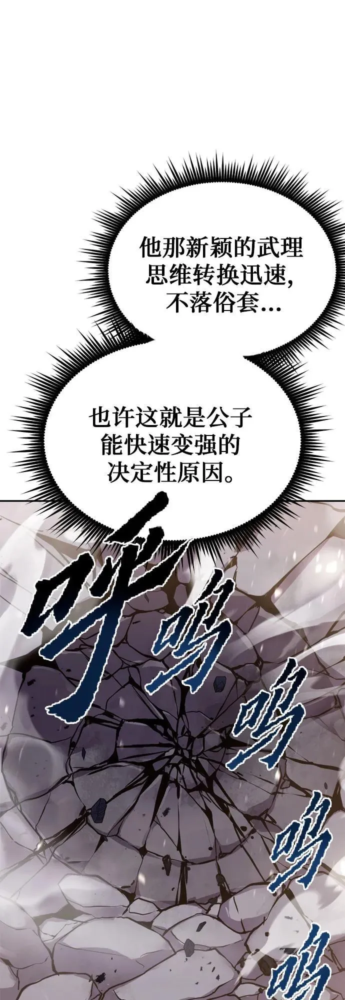 第26话45