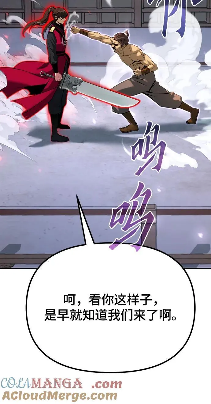 第61话80
