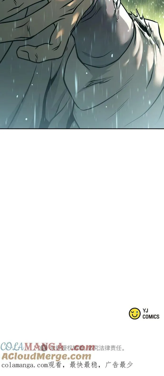 第97话112