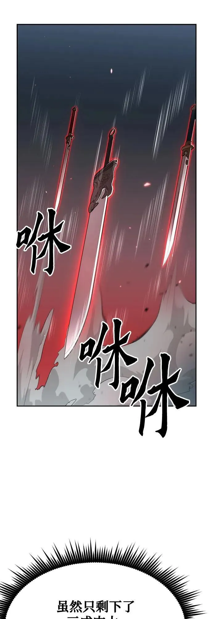 第87话30