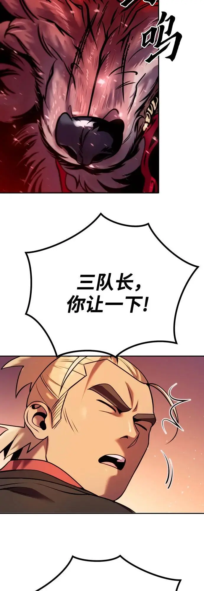 第39话73
