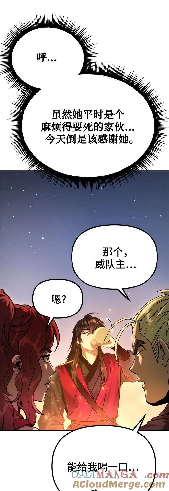 第53话72