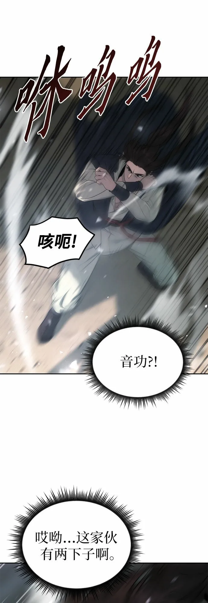 第11话40