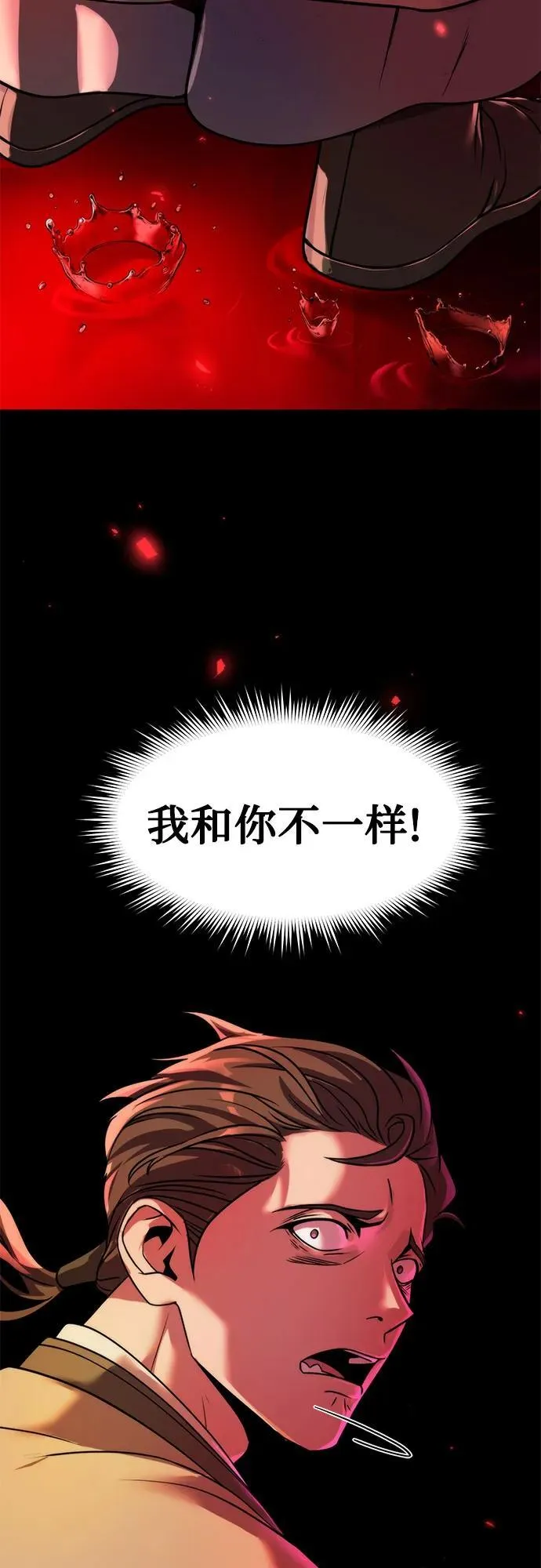 第106话93