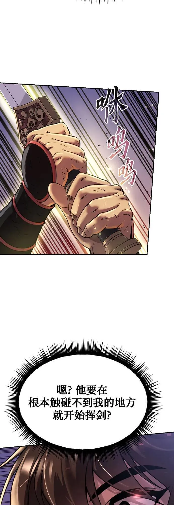 第52话6