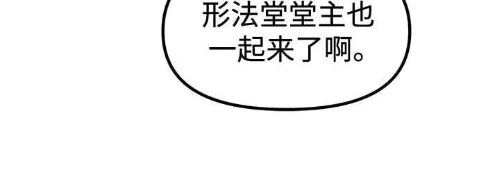 第106话33