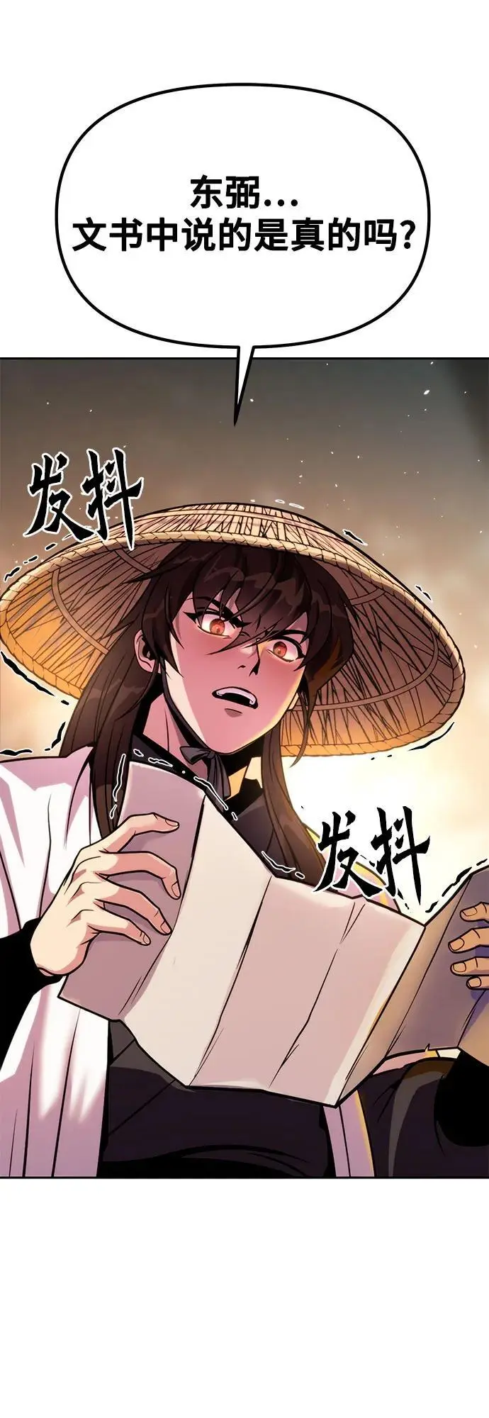 第37话37