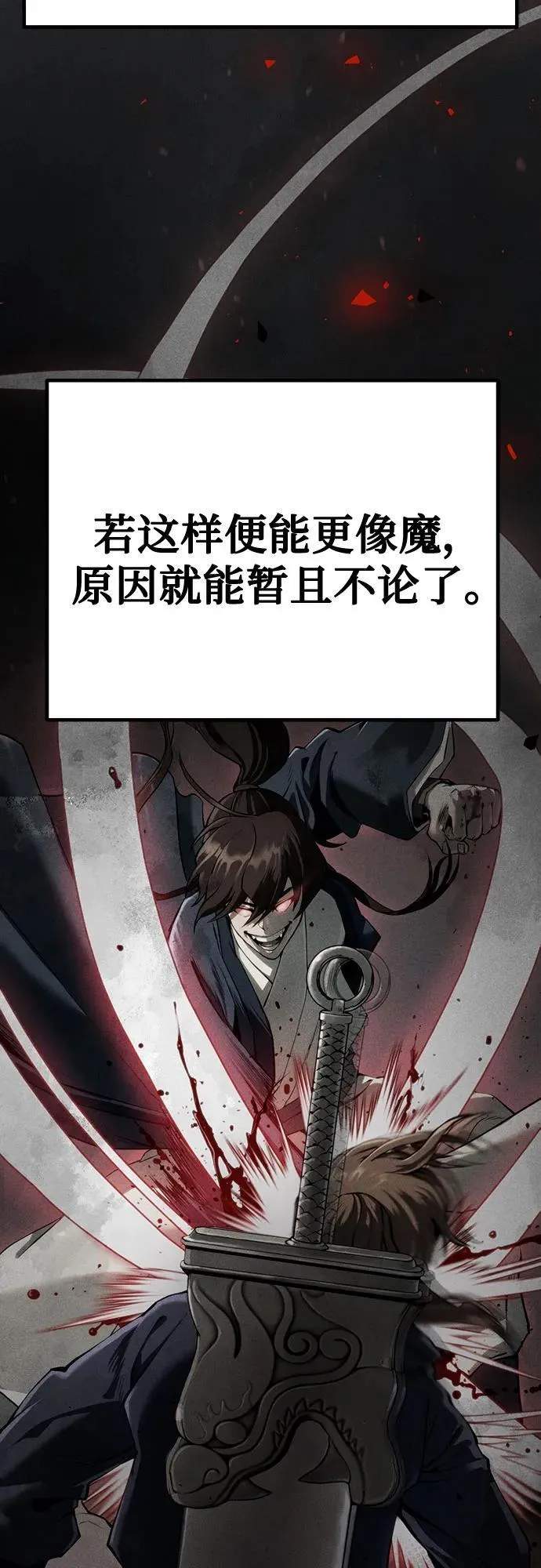 第51话53