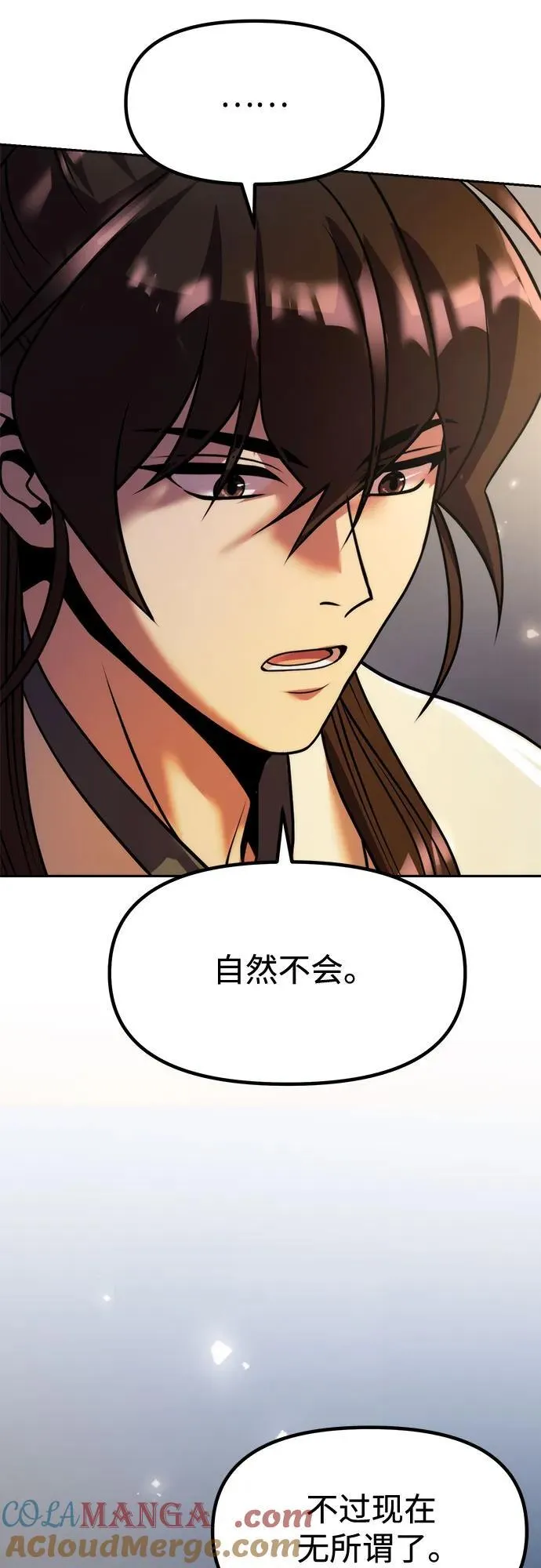 第103话72