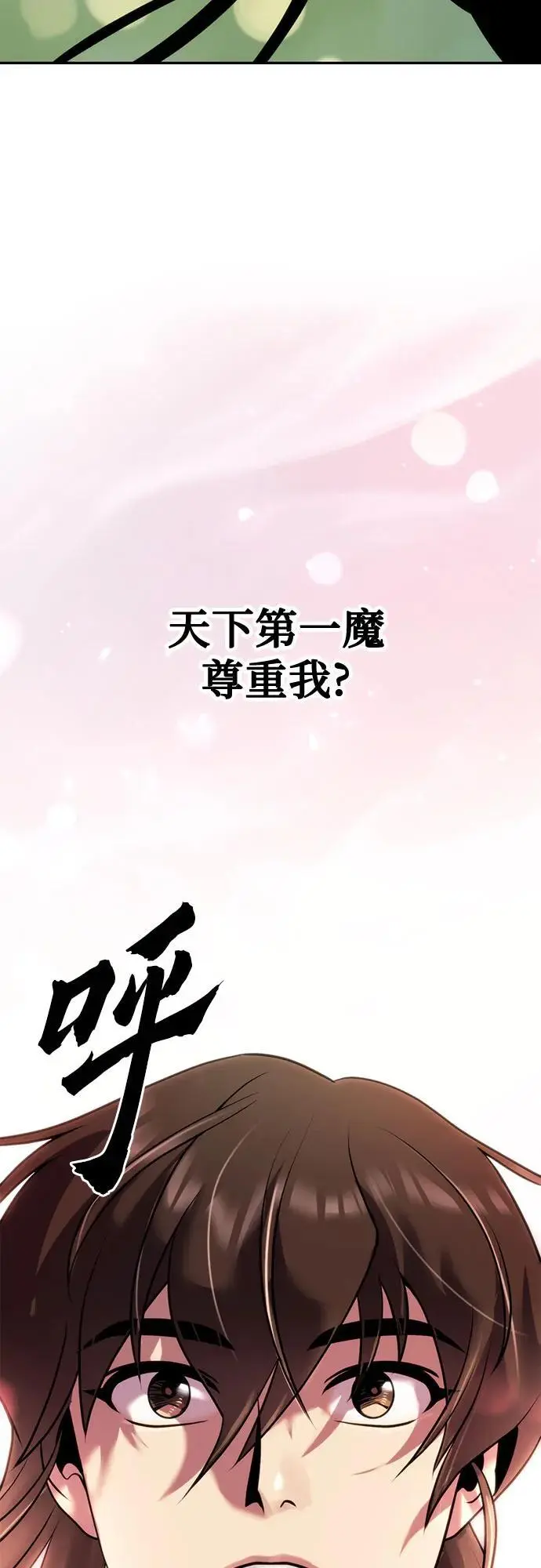 第45话49