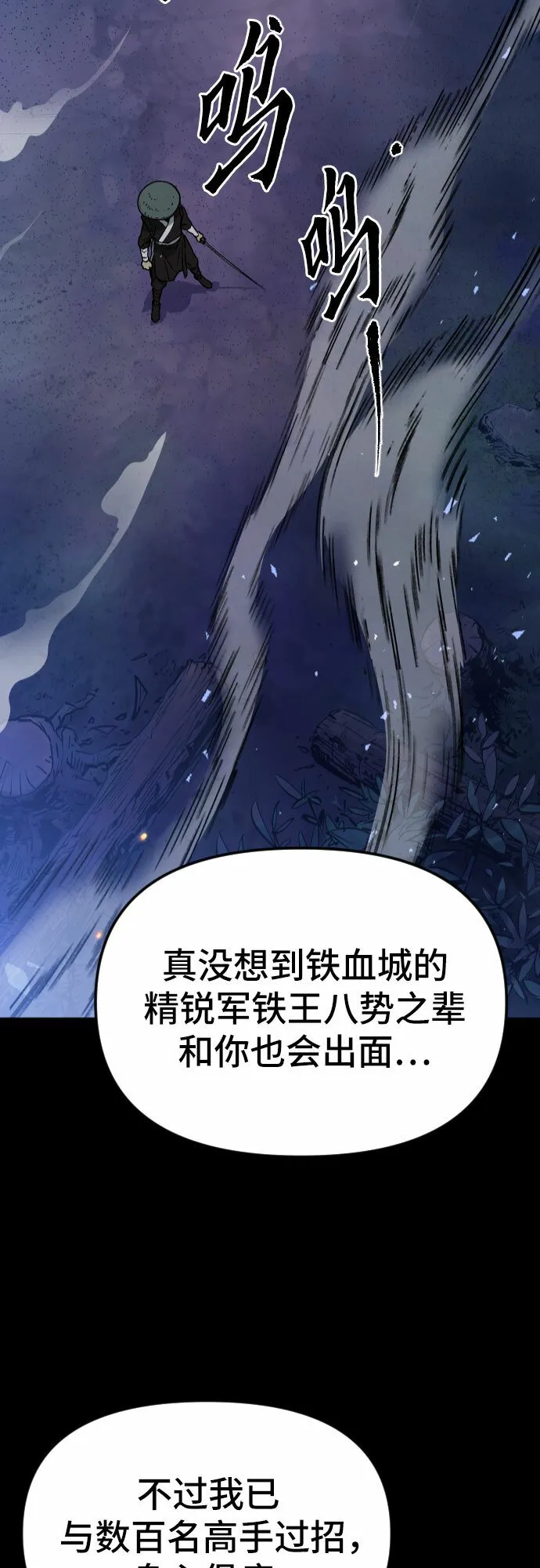 第1话80