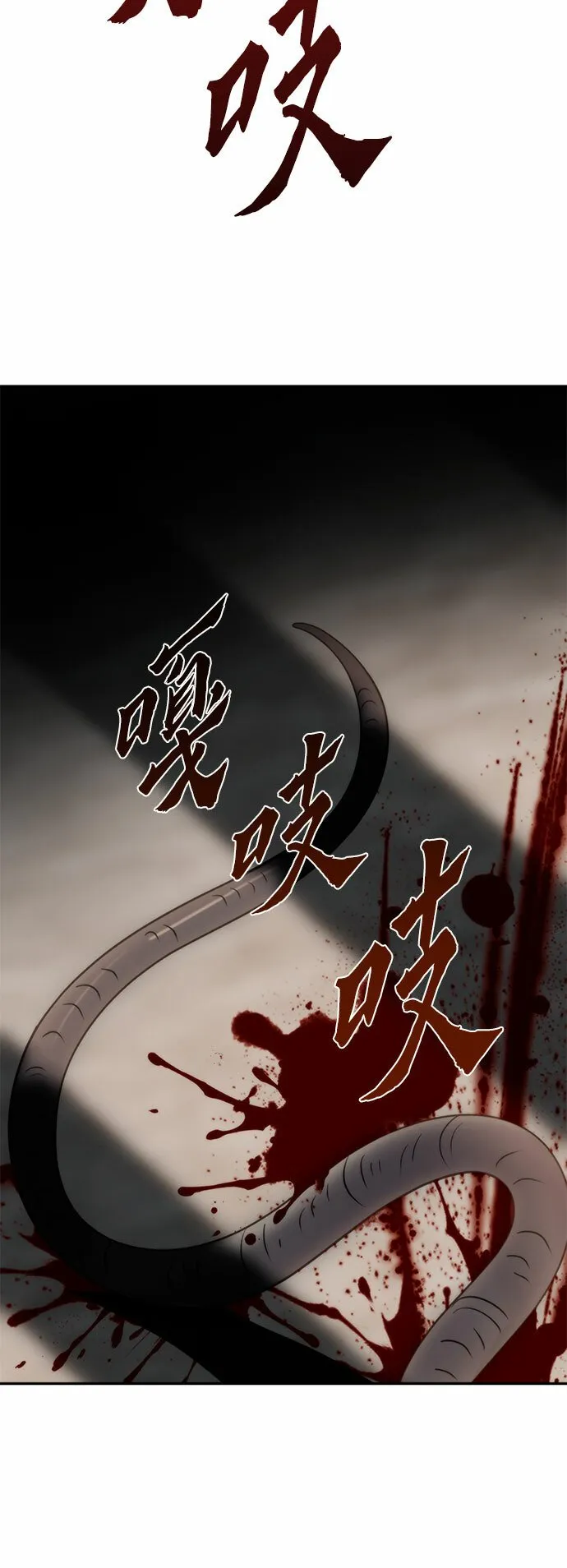 第8话111