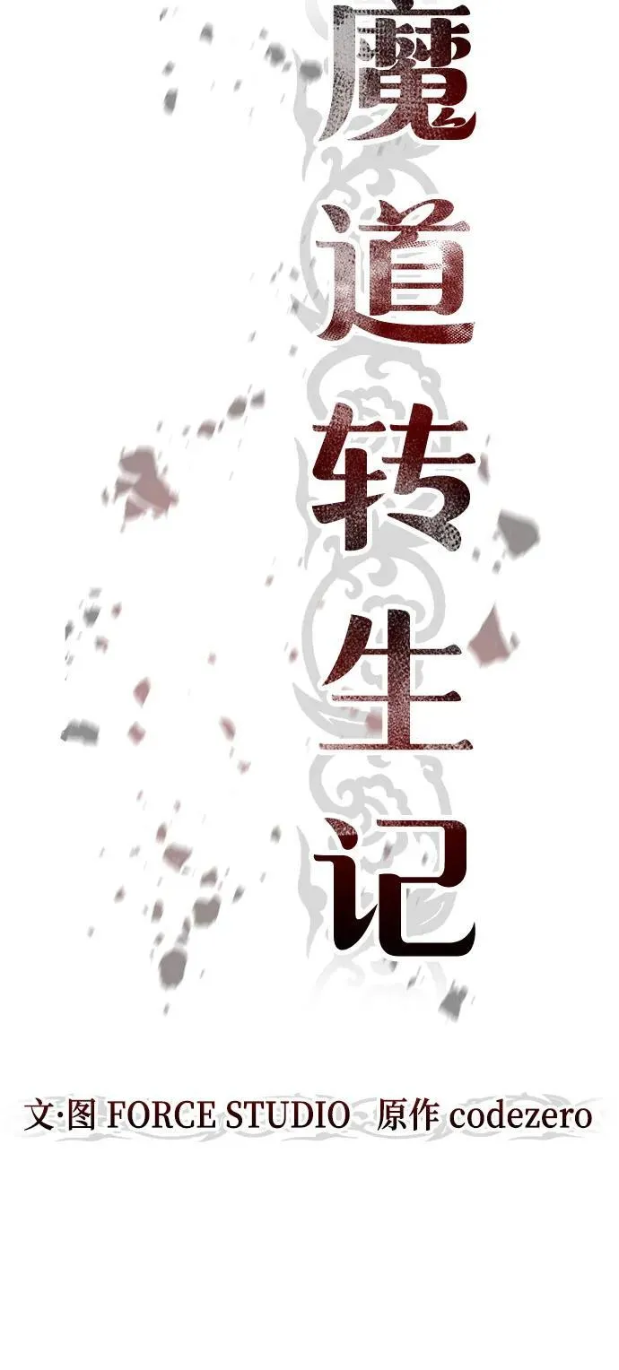 第32话16