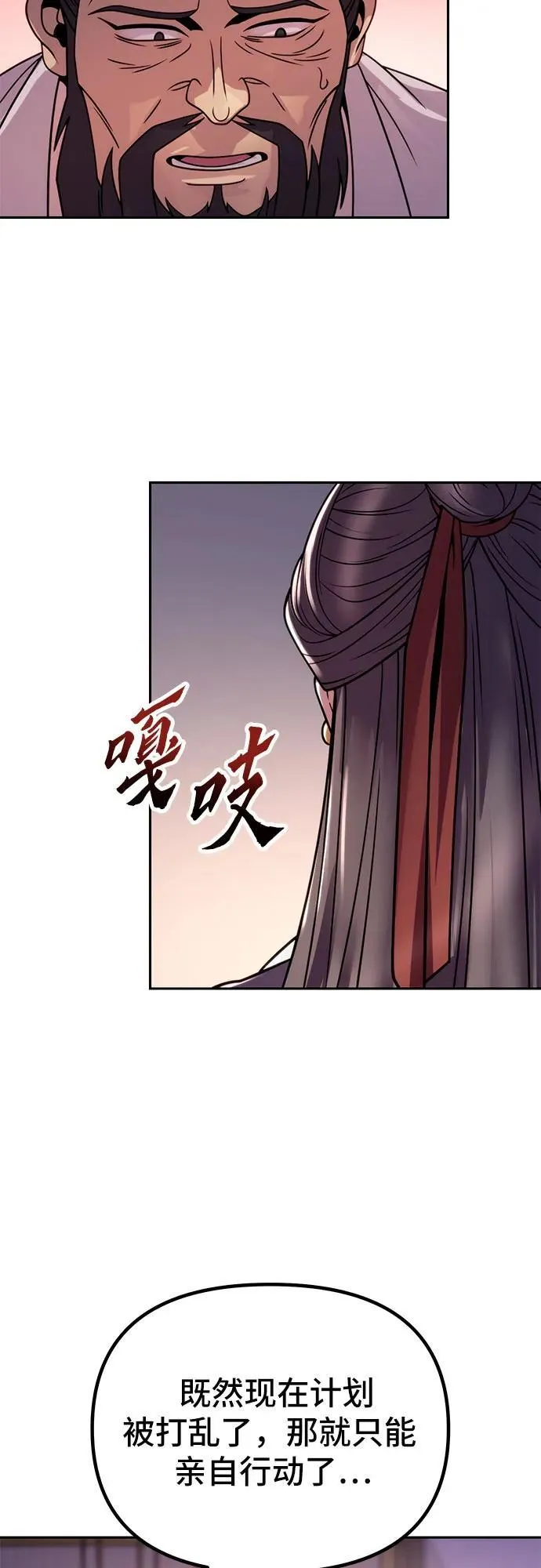 第24话59