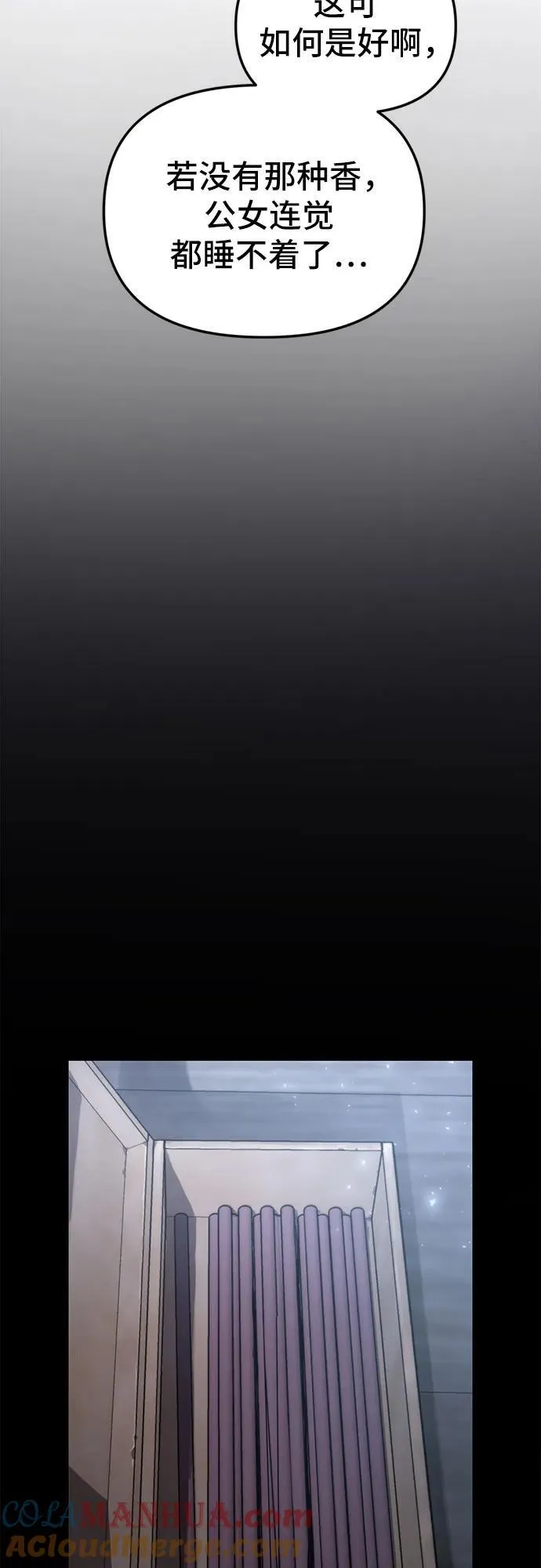 第29话68