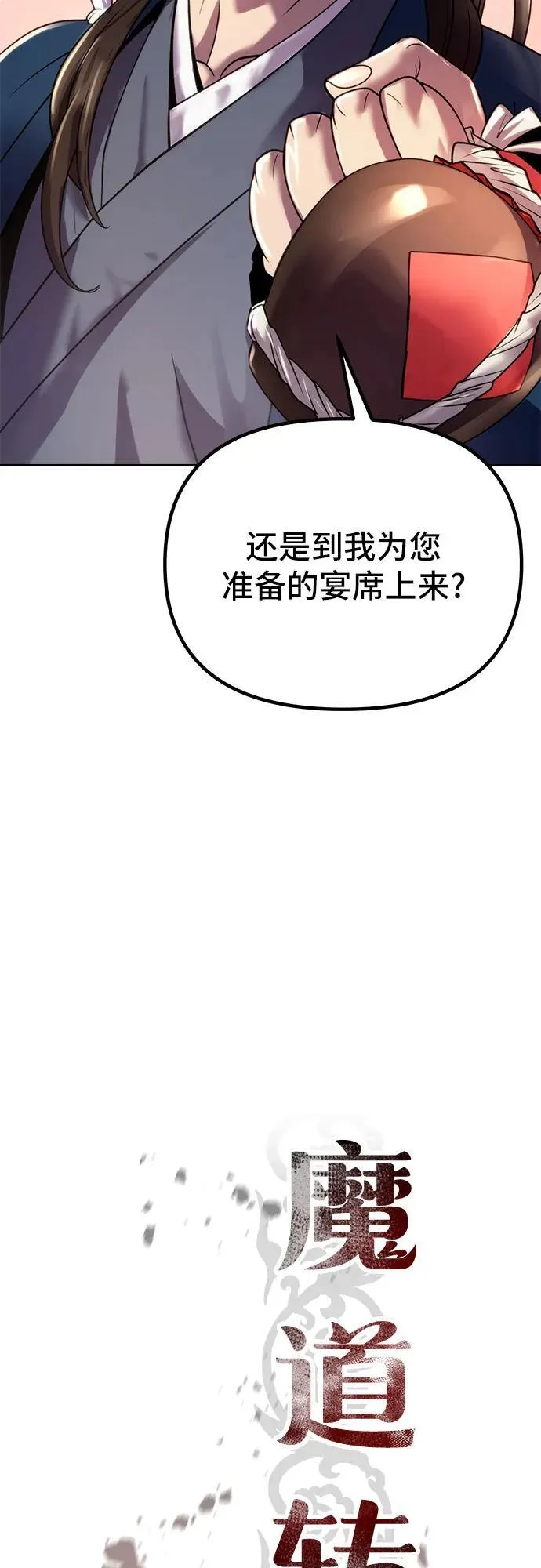 第24话16