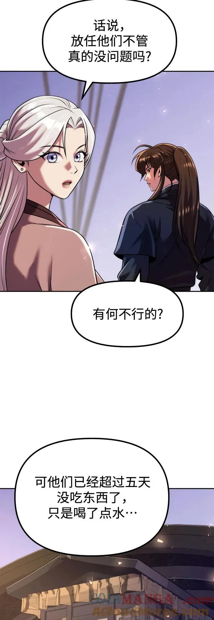第119话42