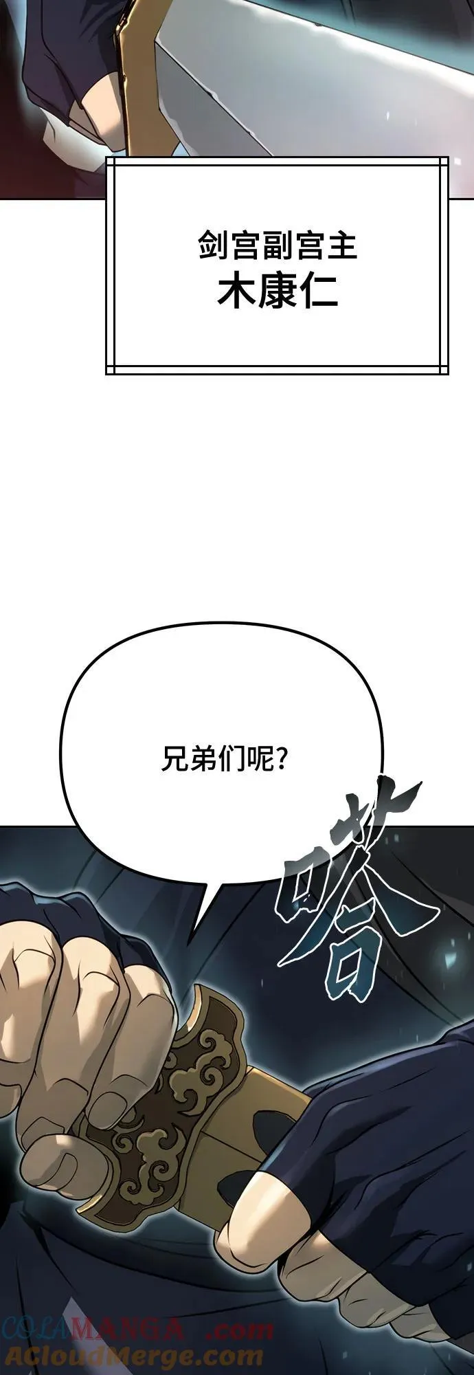 第62话100