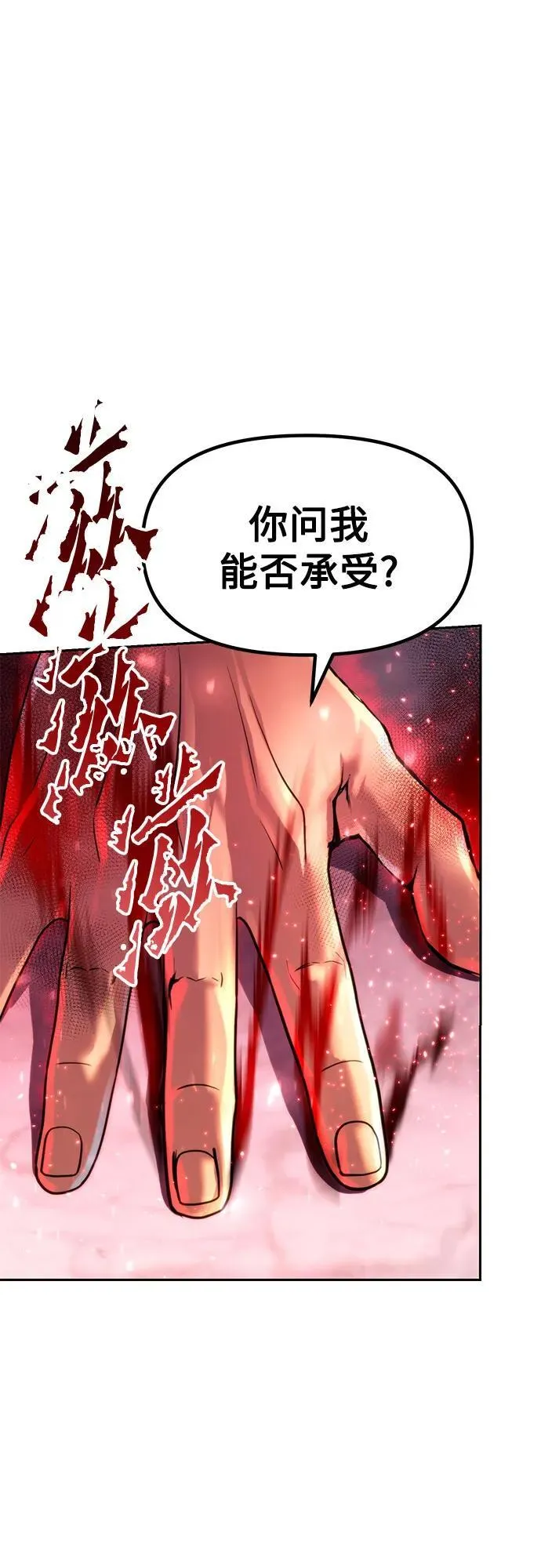 第78话32