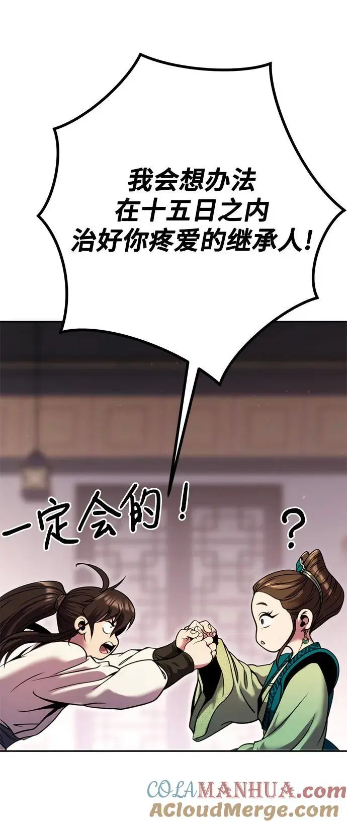 第35话100