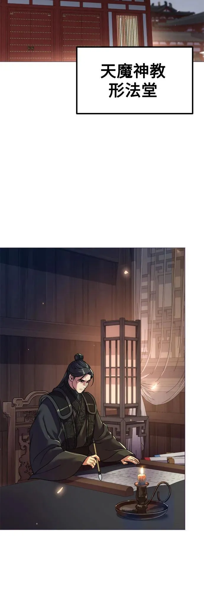 第105话17