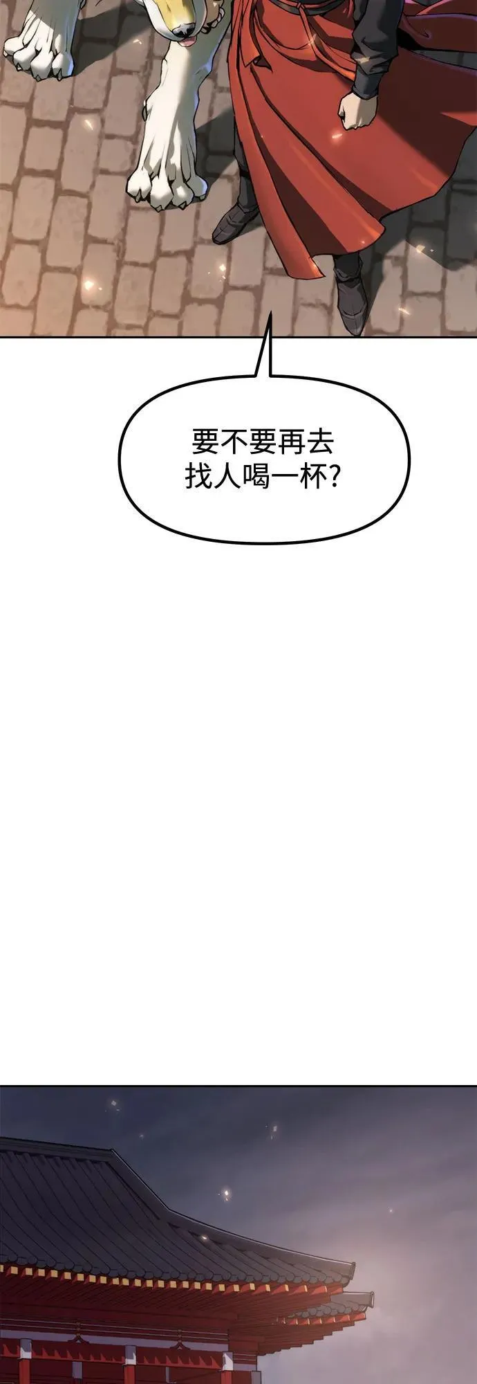 第112话67
