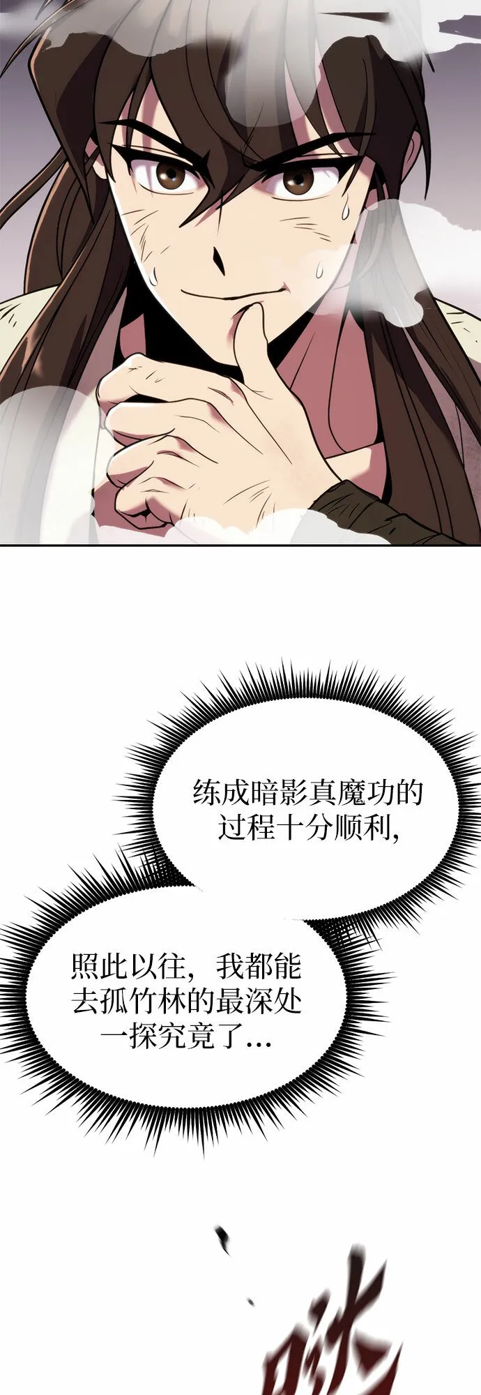 第13话18