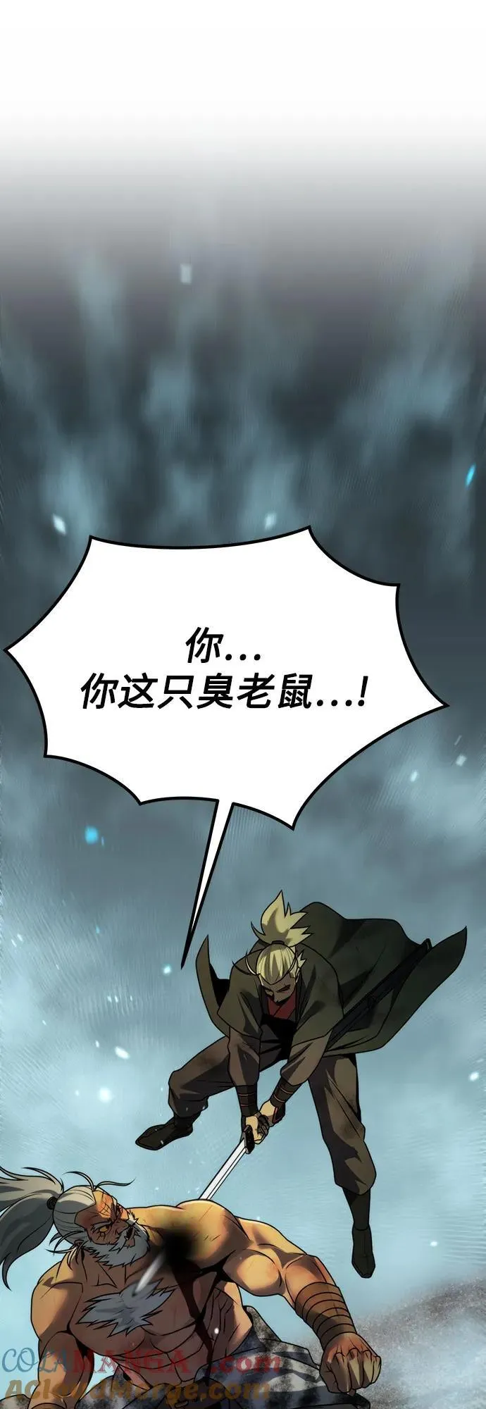 第87话36
