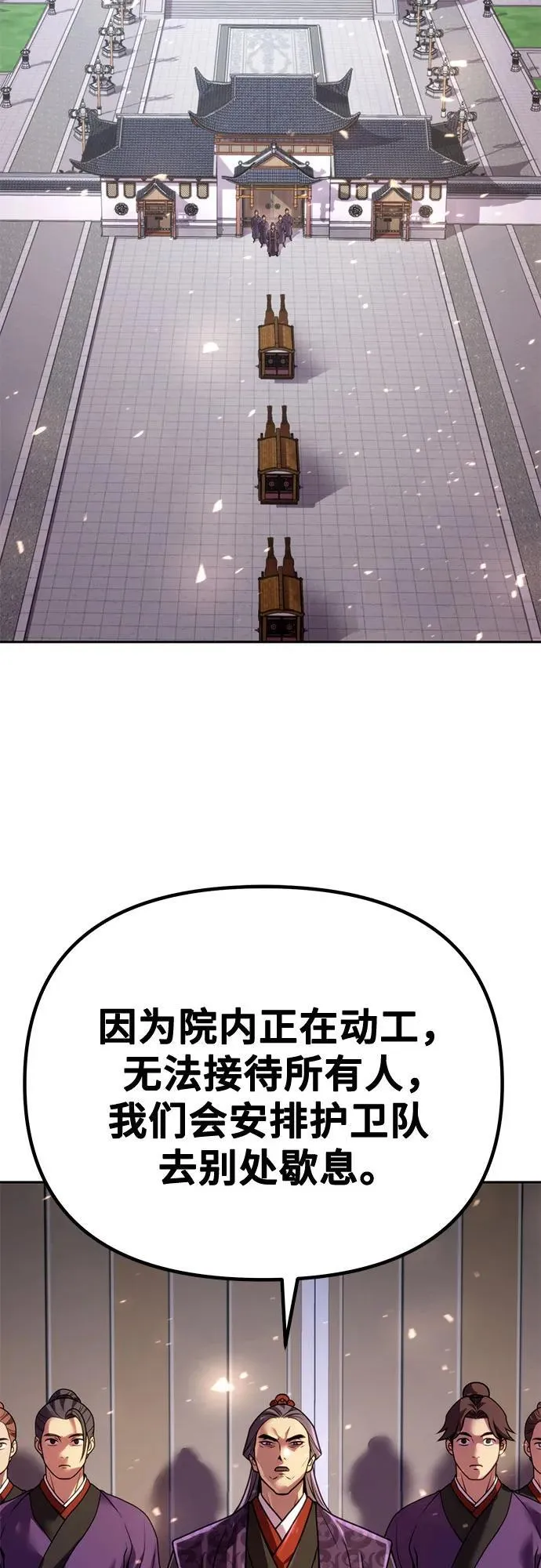 第53话78