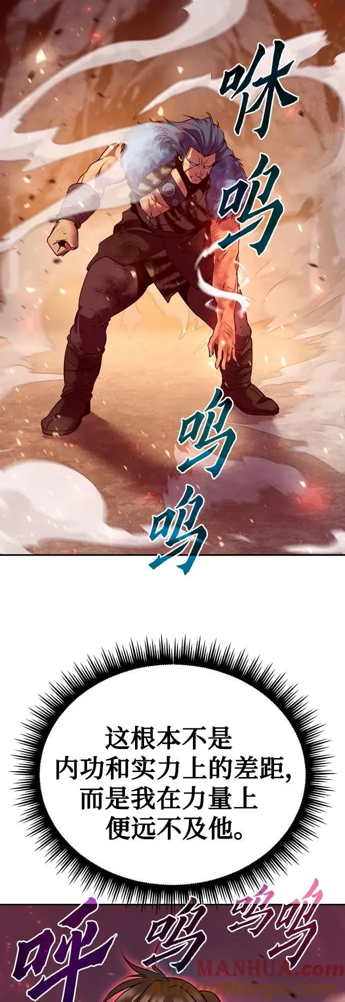 第41话76