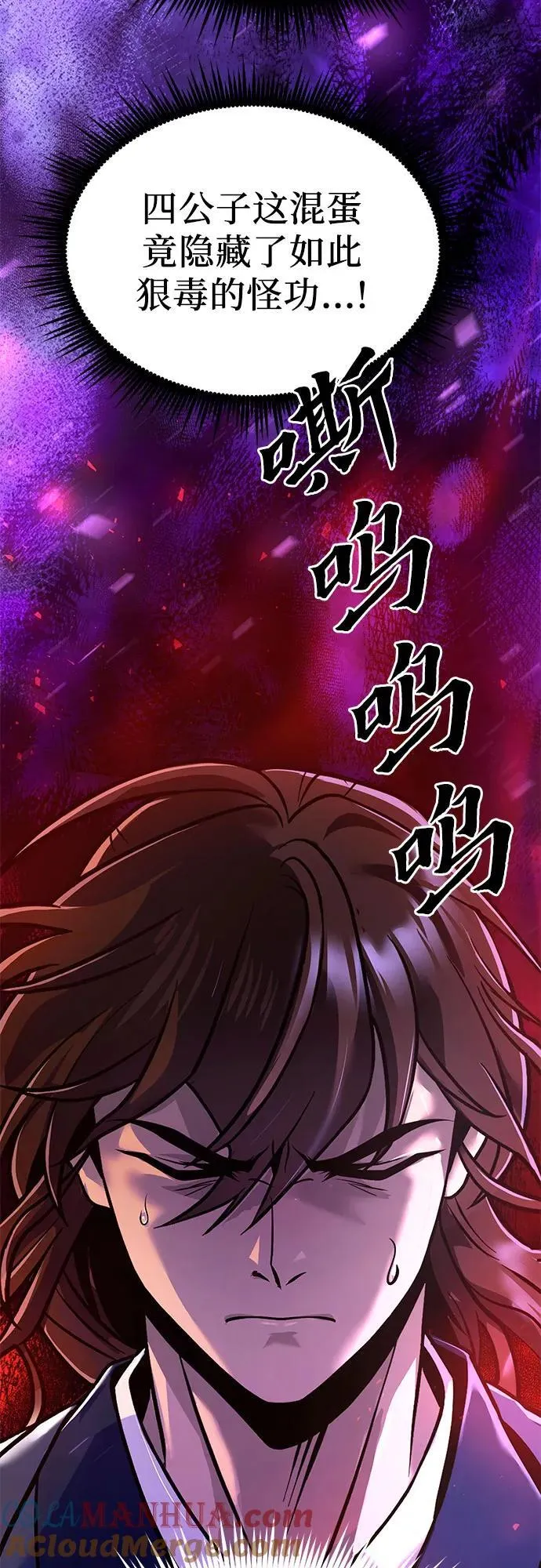 第33话81