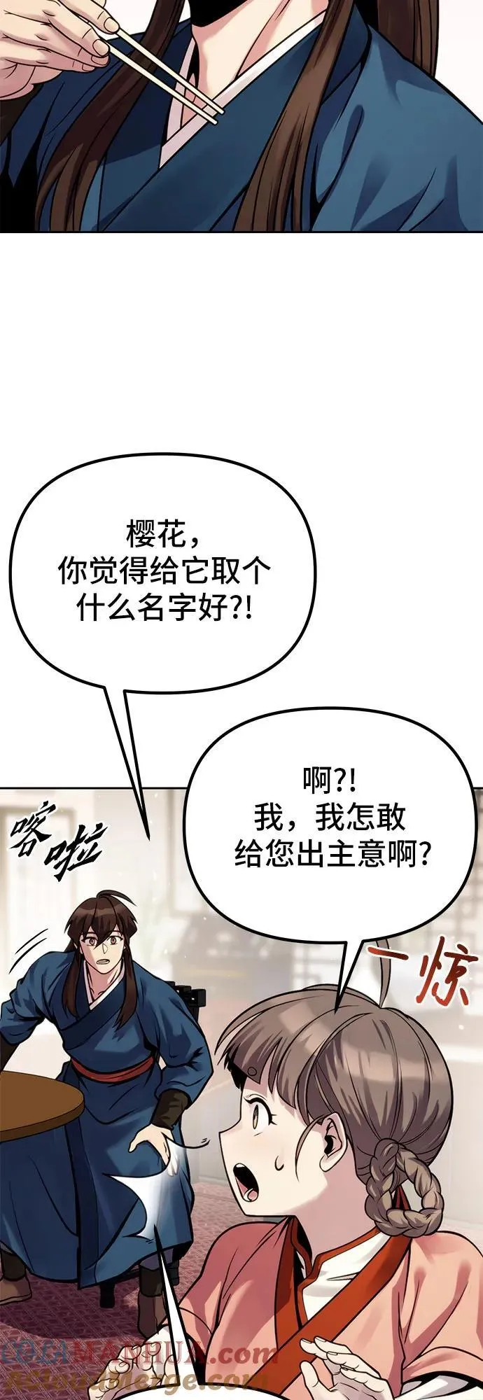 第26话28