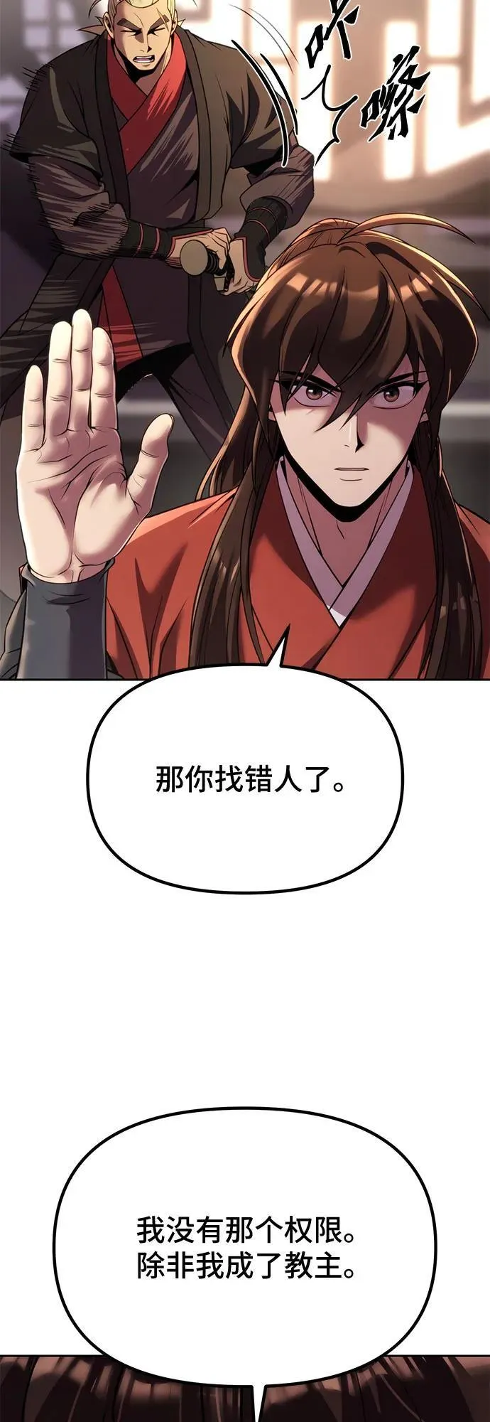 第89话46