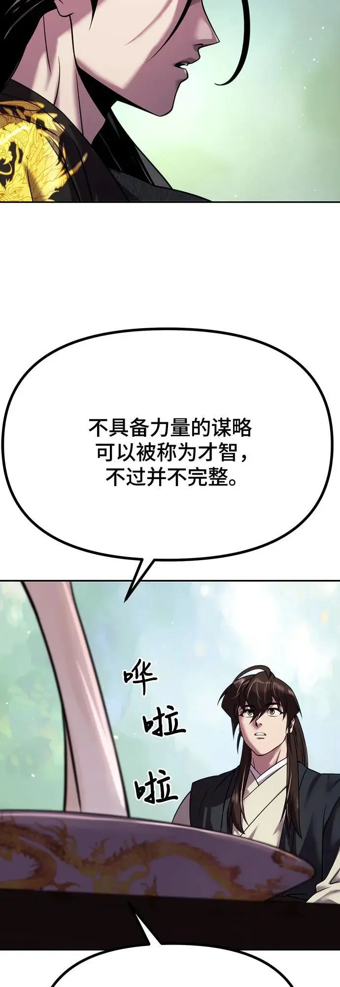 第45话39