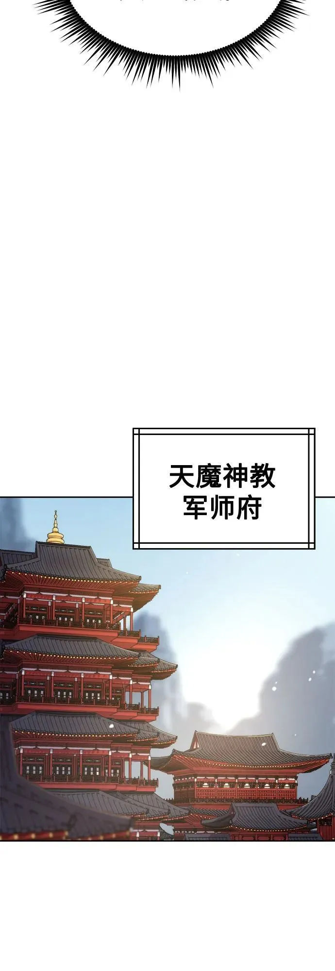 第93话53